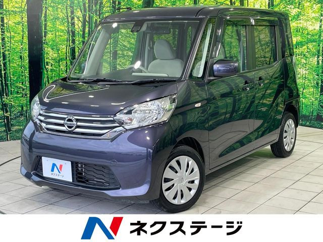 デイズルークス X 