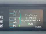 【プリクラッシュセーフティ】前方の車両等を検知し、衝突しそうな時は警報で注意を促し、ブレーキを踏む力をサポート。ブレーキを踏めなかった場合は衝突被害軽減ブレーキが作動、衝突回避をサポートします。