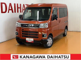 神奈川ダイハツお勧めの一台!
