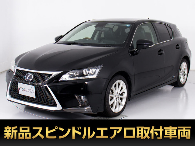 CT200h バージョン Lスピンドル 黒本革 タイヤ溝多!