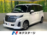 両側電動ドア トヨタセーフティセンス レーダークルーズ 禁煙車