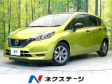 SDナビ 全周囲カメラ 衝突被害軽減システム レーダークルーズ 禁煙車
