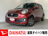 【価格見直しました!】もしもの時の追突被害軽減ブレーキ、スマアシ2付!ツートンカラーで丸いライトがステキなブーンシルク♪ワンセグナビやドラレコ付き!車検整備付き!