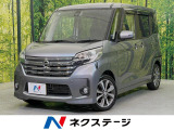 純正ナビ 両側電動ドア 全周囲カメラ 衝突軽減 禁煙車 スマートキー