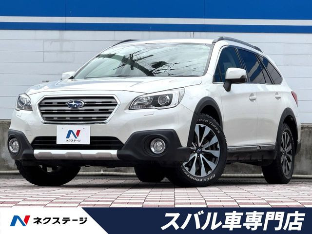 レガシィアウトバック 2.5 リミテッド 4WD 