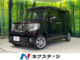 両側パワースライドドア 革巻きステアリング HIDヘッド オートエアコン