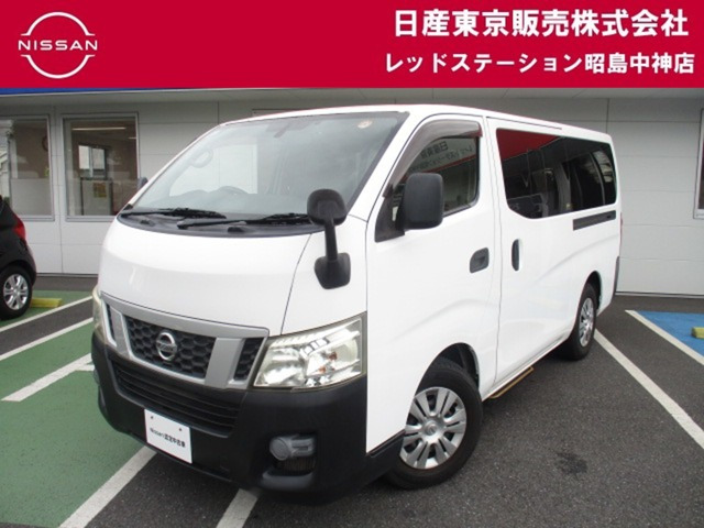 NV350キャラバンワゴン2.5 DX ロング 低床