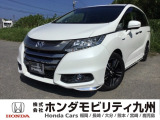 【オデッセイ】のハイブリット車が入庫しました。豊富な在庫の中からお客様にピッタリの1台をお選びください。