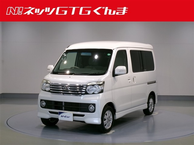 アトレーワゴンカスタムターボ RS リミテッド 4WD