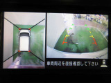 アラウンドビューモニターで車庫入れも空から見ている様に駐車できラクラクです。