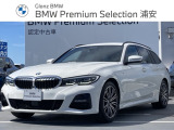 ★BMW正規ディーラー★認定中古車!お問合せ先:047-307-7800★