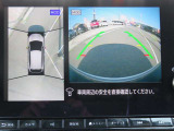 アラウンドビューモニターです☆車の前後左右にカメラがついており駐車時には上から車を見たような画面が見れますので、4方向の状況を確認することができる便利な機能です☆
