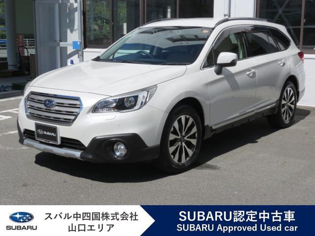 レガシィアウトバック 2.5 リミテッド 4WD 