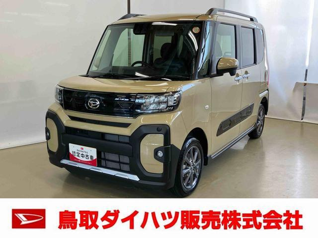 タント ファンクロス 4WD 