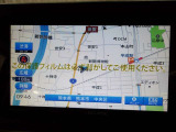 ナビ付なので、遠出の際も道に迷うことはありません♪安心してドライブをエンジョイして下さい♪(AVN-LS04W)