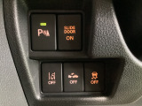 DSC(横滑り防止機構)やLDWS(車線逸脱警報システム)で安全運転をサポート!