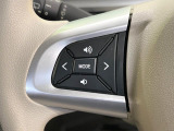 【ステアリングスイッチ】運転中、前方から目線をそらすことなく、オーディオ等の操作が可能な便利機能!安心&快適なドライブを演出してくれます♪