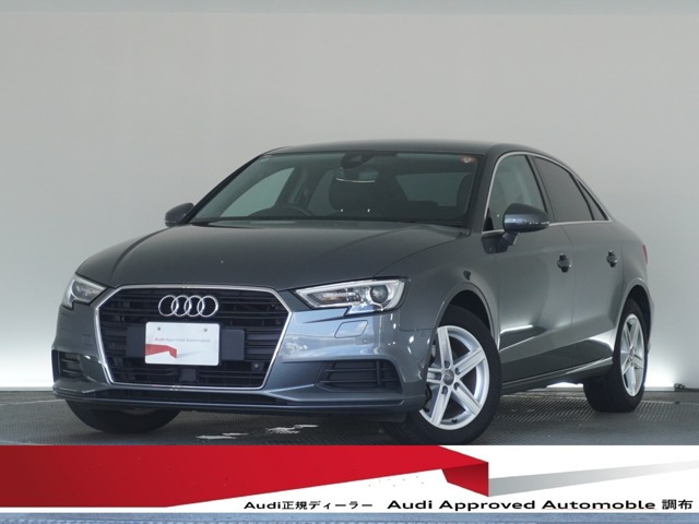 A3セダン30 TFSI
