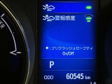 見やすいメーターです☆詳しくは無料通話0078-6003-827541 相模原ICすぐ