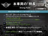 ミニクラブマン クーパー D 