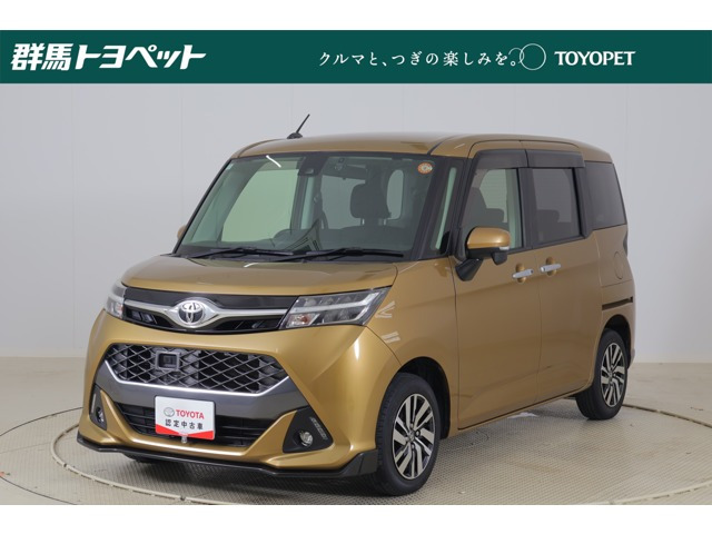 タンク 1.0 カスタム G S 
