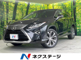 レーダークルーズ 禁煙車 電動リアゲート 前席シートエアコン ドラレコ