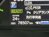 入庫時の走行距離です。店舗へ移動等で変動がございますのでご了承ください。