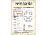 【車両検査証明書】トヨタ車のプロの検査員が実施した「車両検査証明書」付き!車両の状態をこれ1枚でチェックできます!
