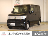 車名の由来:N-VANには「日本の積む・運ぶ生活の為に次世代軽バンの新基準を作る」という想いが込められている。