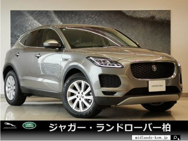 EペイスS 2.0L P250 4WD
