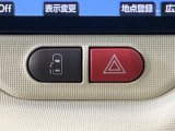 【パワースライドドア】スマートキーや運転席のスイッチでスライドドアの開閉が可能♪電動だから力を入れてドアを開ける必要が無く、小さいお子様でも、重い荷物を持っている時もラクに開け閉めできます♪