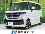 両側電動スライドドア  レーダークルーズ ハーフレザーシート