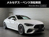 この度は当店の車輌をご覧いただき誠にありがとうございます。どうぞごゆっくりとお選びくださいませ。<メルセデス・ベンツ浜松和田サーティファイドカーセンター/浜松ヤナセ株式会社>