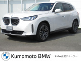当社の車を見ていただき有難うございます。全車BMW/MINI正規認定中古車です。ご購入後,は新車購入時と同じアフターサービスを受けていただけます。