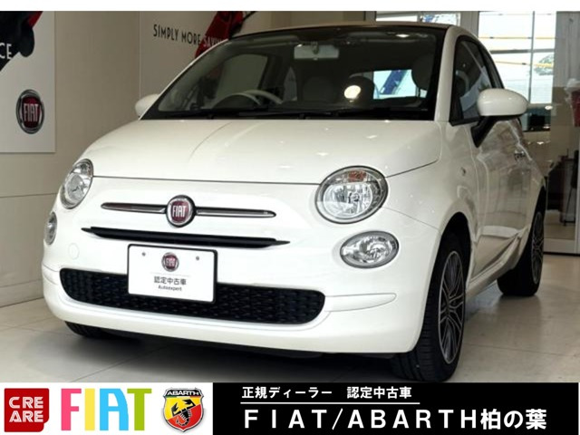 500C1.2 ポップ