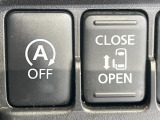 【パワースライドドア】スマートキーや運転席のスイッチでスライドドアの開閉が可能♪電動だから力を入れてドアを開ける必要が無く、小さいお子様でも、重い荷物を持っている時もラクに開け閉めできます♪
