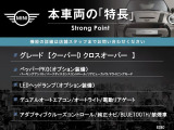 ミニクロスオーバー クーパー D 