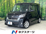 純正ナビ 全周囲カメラ 電動スライドドア エマージェンシーブレーキ