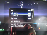 RSA付きです。