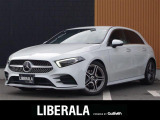 リベラーラはガリバーグループのBMW、メルセデスベンツ、アウディなどの輸入車専門店です。