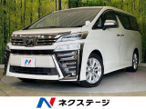 両側電動ドア 純正9インチナビ 後席モニター バックカメラ 禁煙車