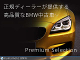 X5 xドライブ 50e Mスポーツ 4WD 