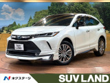 モデリスタエアロ 禁煙 全周囲カメラ 12型ナビ JBLサウンド
