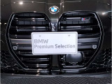 【キドニーグリル】BMWは約90年もの間、ほぼ全ての車両にひと目でBMWだと分かるこの特徴的なフロントグリルが備えられ、デザイン・アイコンとして親しまれてきました。