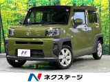 【9/26～9/28限定価格】