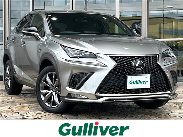 NX 300h Fスポーツ 本革シート 修復歴無し