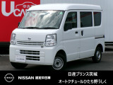 日産プリンス茨城 オートクチュールひたち野うしくの在庫をご覧頂きまして、有難うございます。