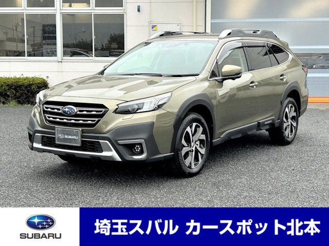 レガシィアウトバック  1.8 リミテッド EX 4WD