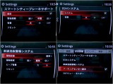 様座な安全機能があなたをサポートします。詳しくは店頭で!!