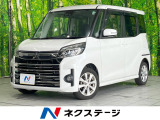純正SDナビ 衝突被害軽減システム 電動スライドドア 全周囲カメラ